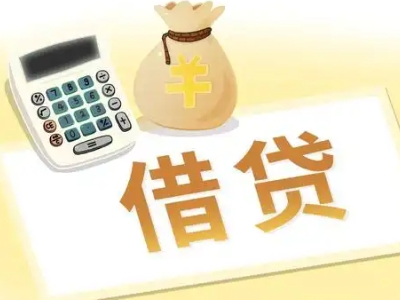 道滘押车贷款:快速解决资金难题的便捷之道